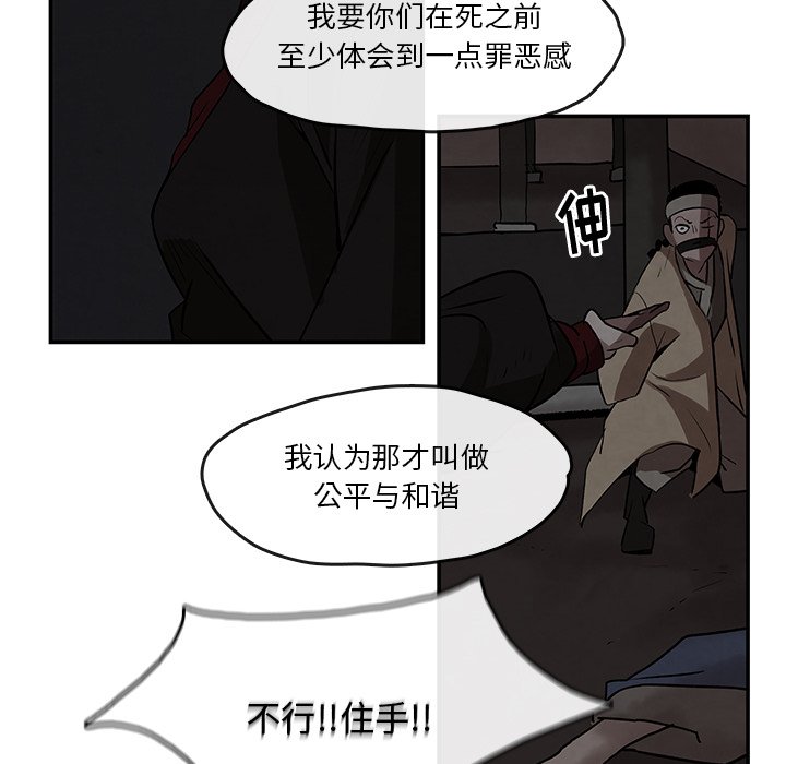 第6話 - 第71张
