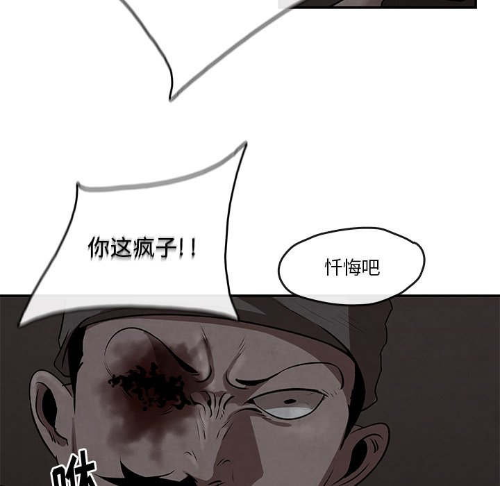 第6話 - 第72张