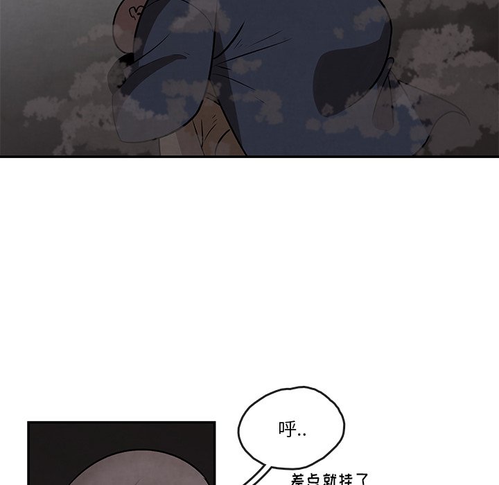 第6話 - 第76张