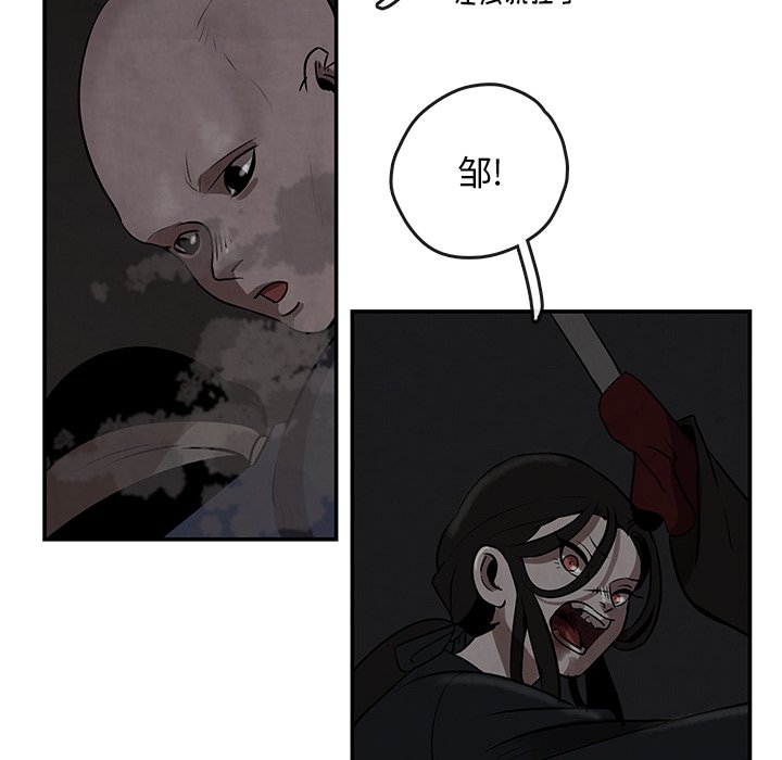 第6話 - 第77张