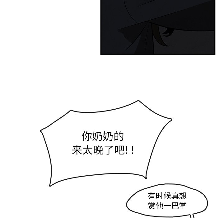 第6話 - 第78张