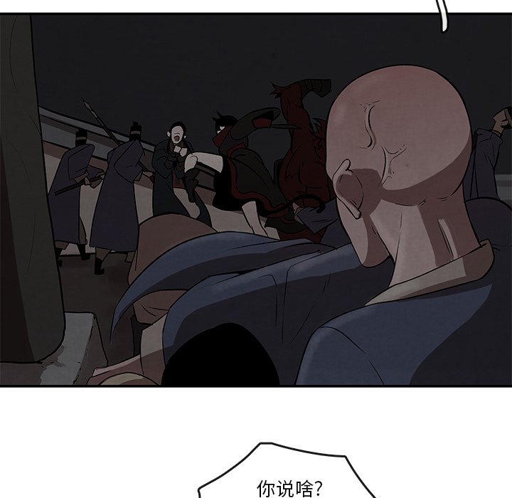 第6話 - 第79张
