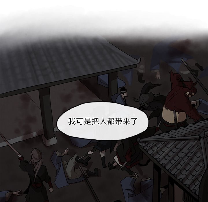 第6話 - 第81张