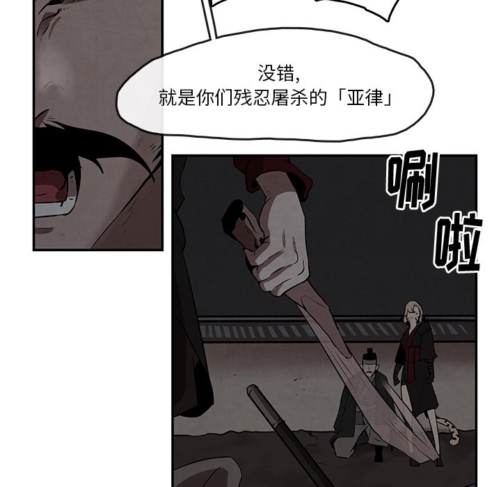 第6話 - 第9张