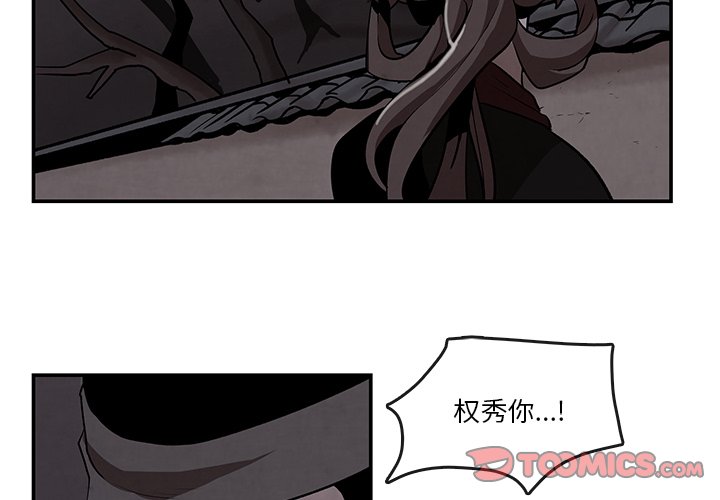 第7話 - 第1张