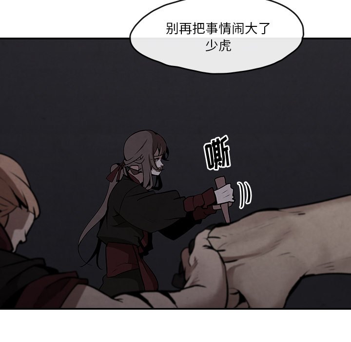 第7話 - 第12张
