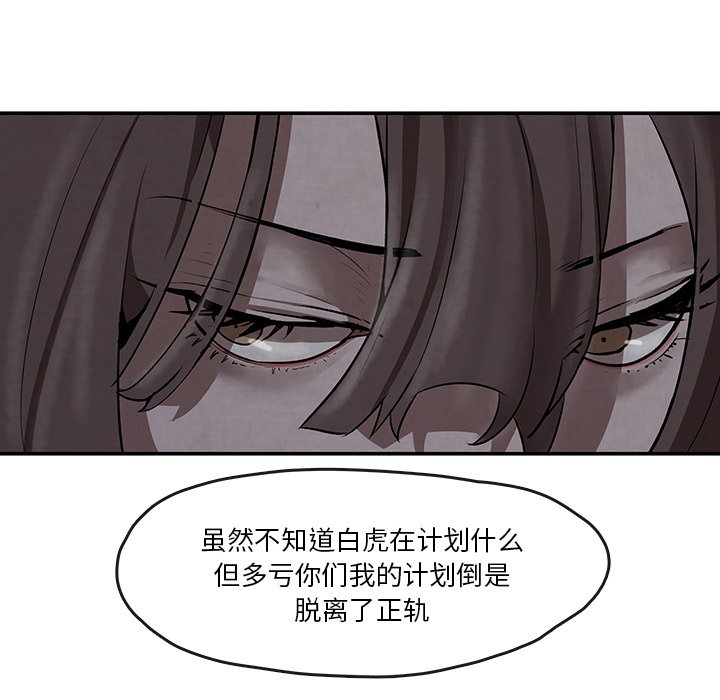 第7話 - 第13张