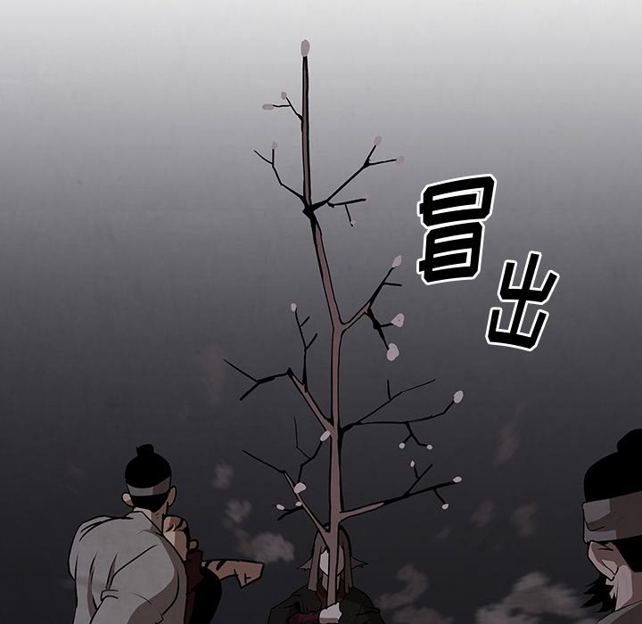 第7話 - 第15张