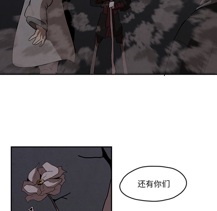 第7話 - 第16张