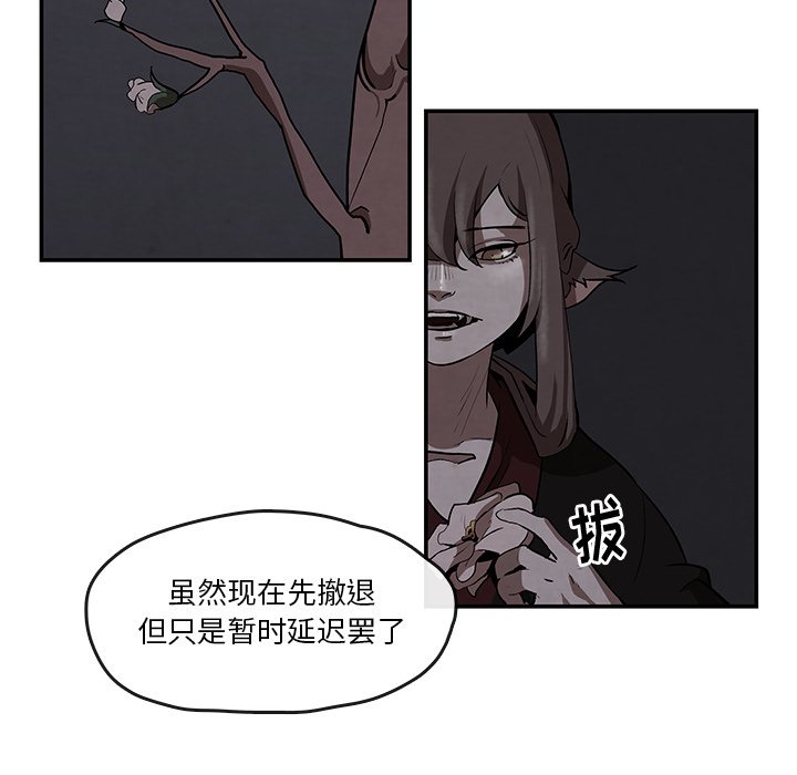 第7話 - 第17张
