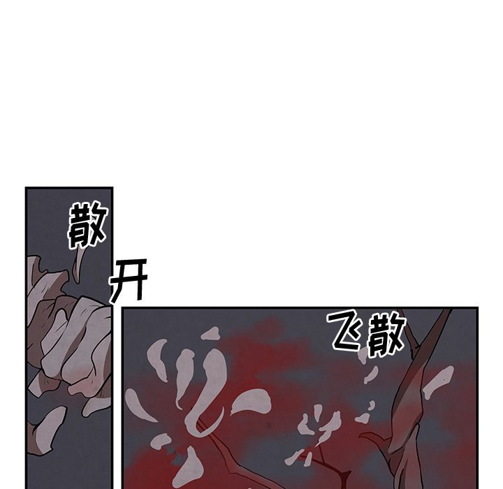 第7話 - 第18张