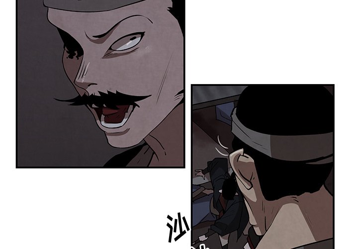 第7話 - 第2张