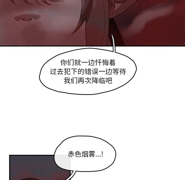 第7話 - 第20张