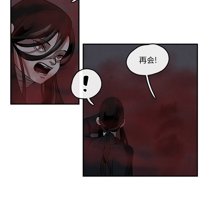 第7話 - 第21张