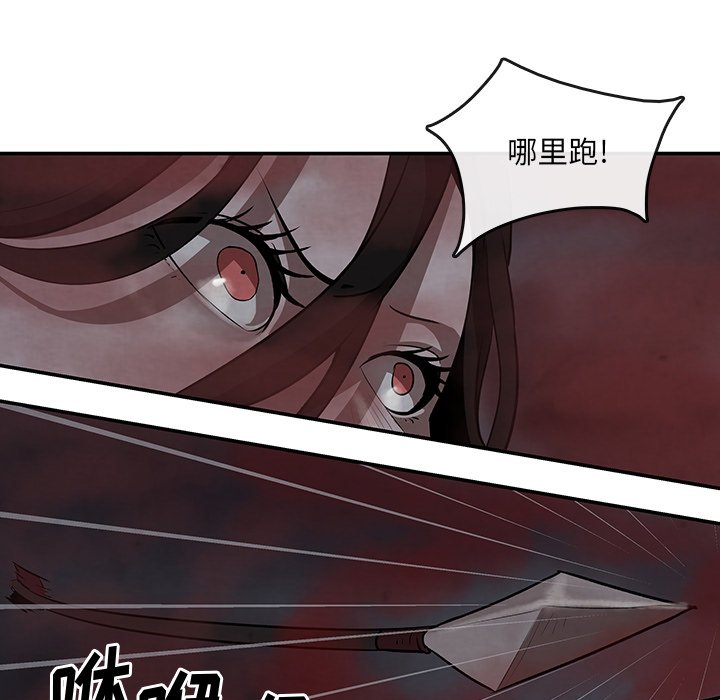 第7話 - 第22张