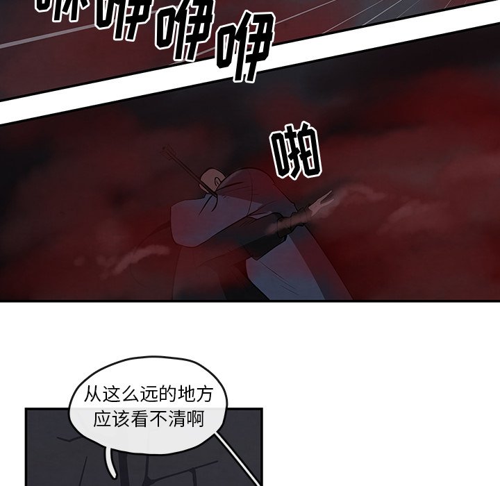 第7話 - 第23张