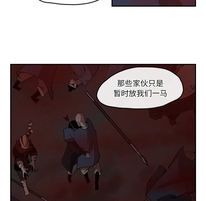 第7話 - 第25张