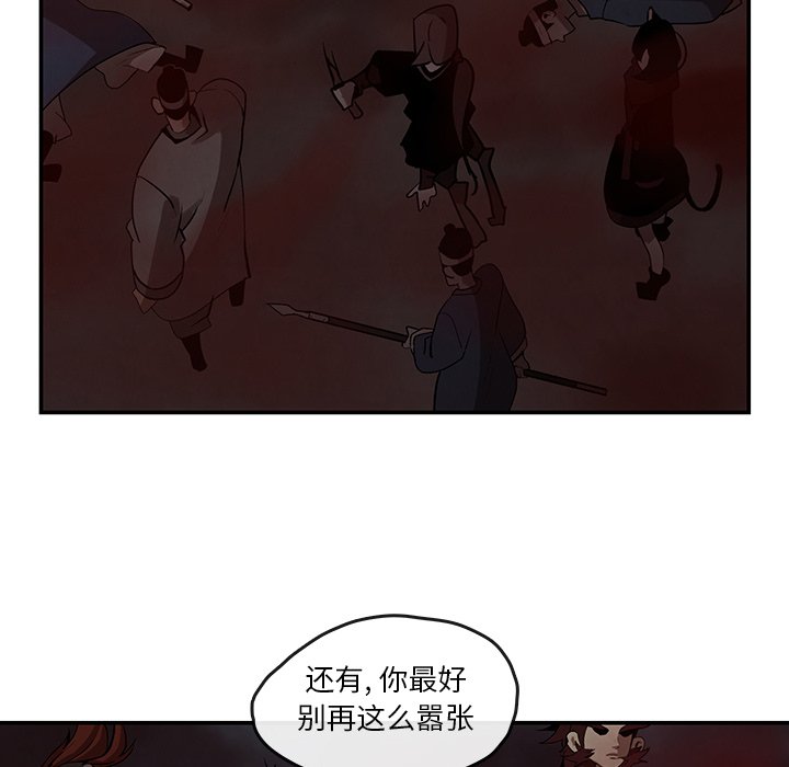 第7話 - 第26张
