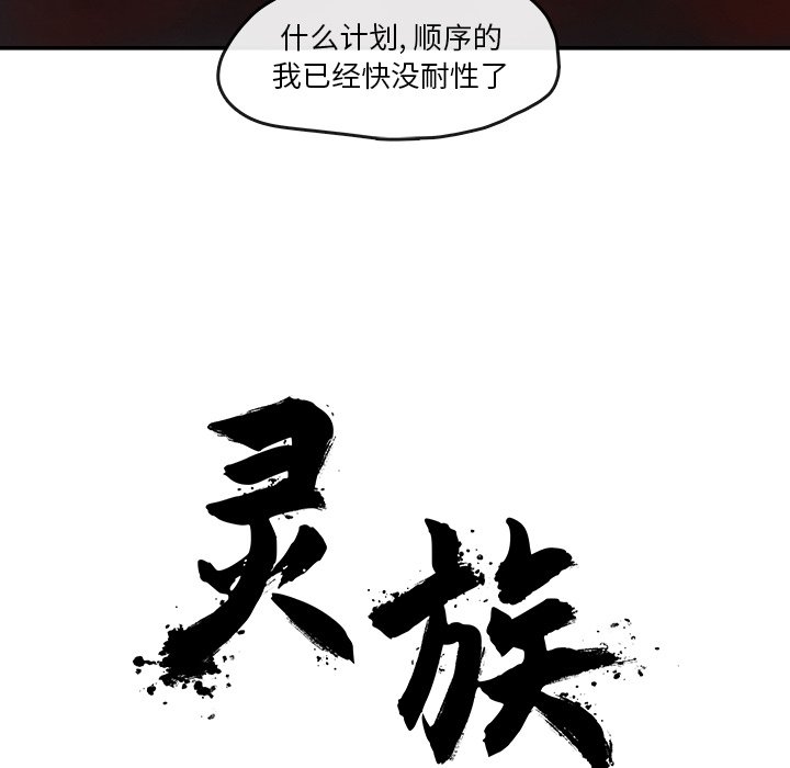 第7話 - 第28张