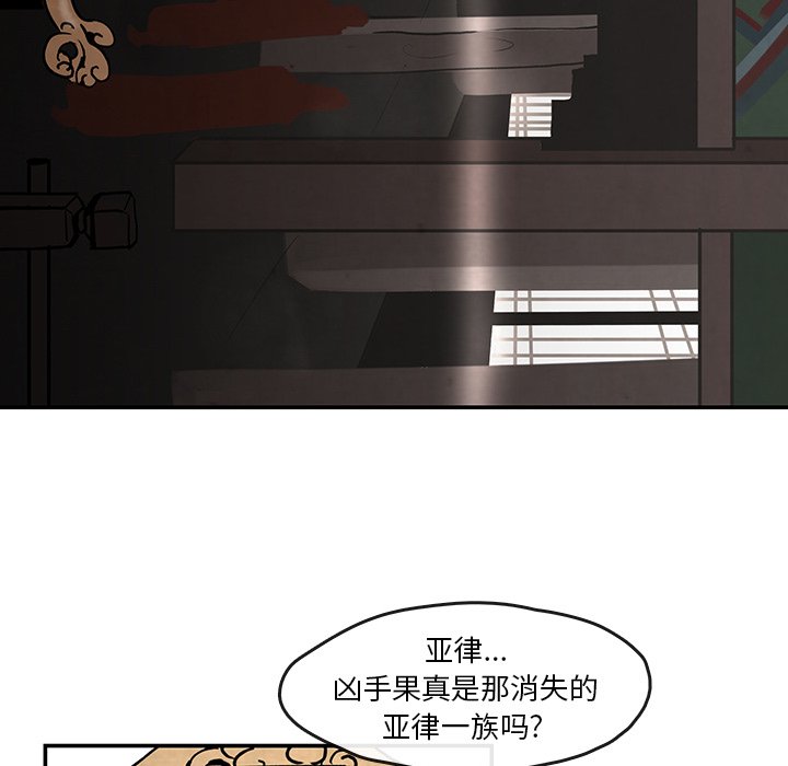 第7話 - 第34张
