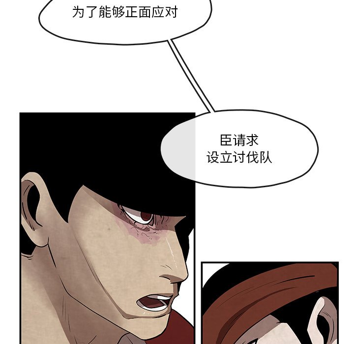 第7話 - 第37张