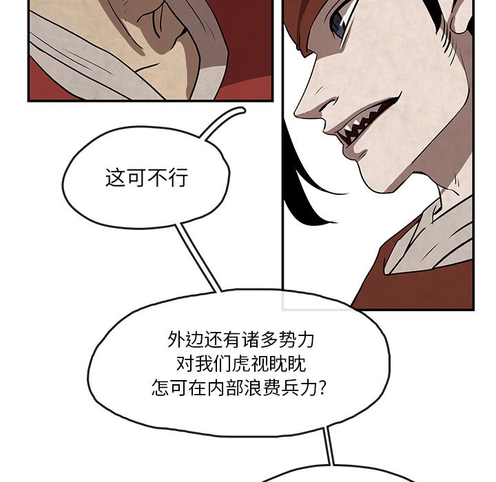 第7話 - 第38张