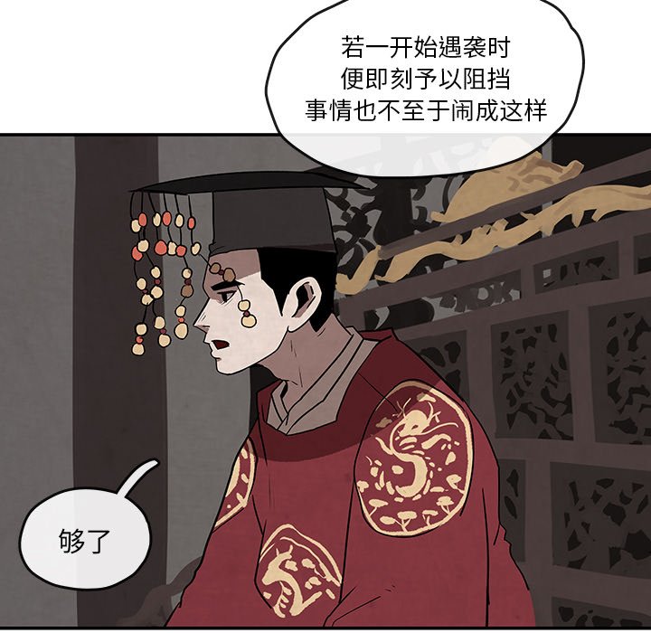 第7話 - 第39张