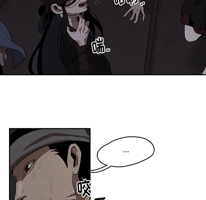 第7話 - 第4张