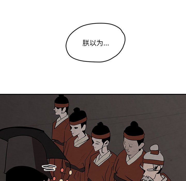 第7話 - 第40张