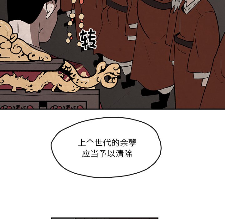 第7話 - 第41张