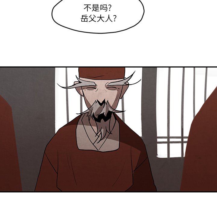 第7話 - 第43张