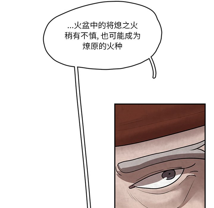 第7話 - 第44张