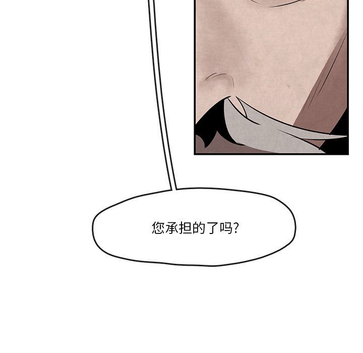 第7話 - 第45张