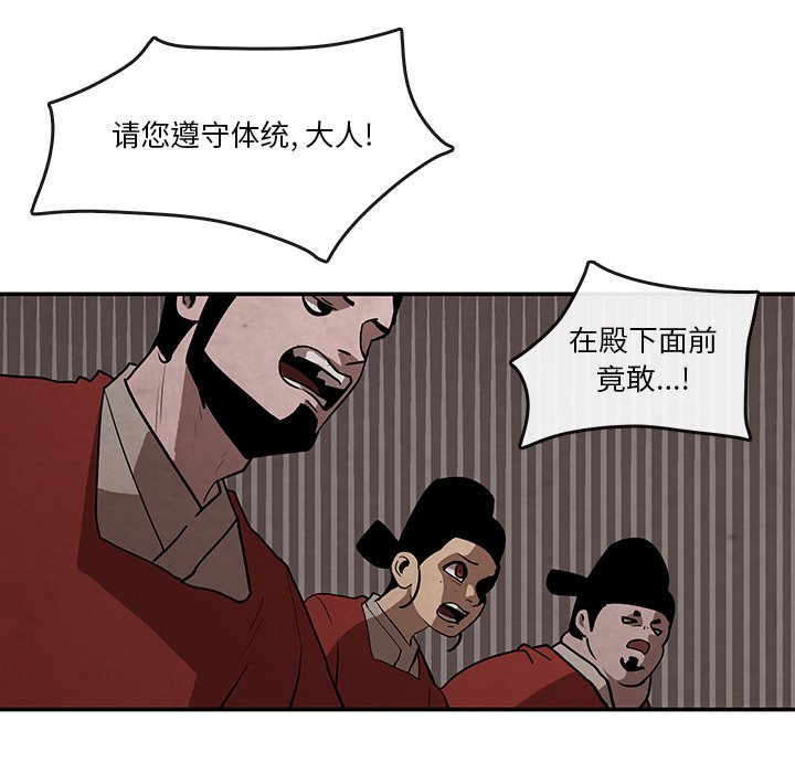 第7話 - 第46张