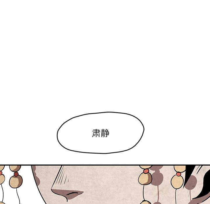 第7話 - 第47张