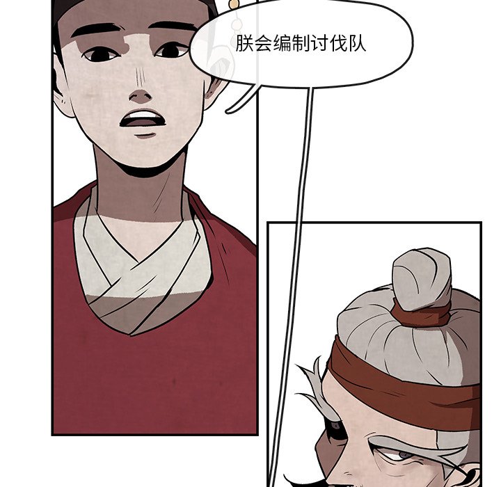 第7話 - 第49张
