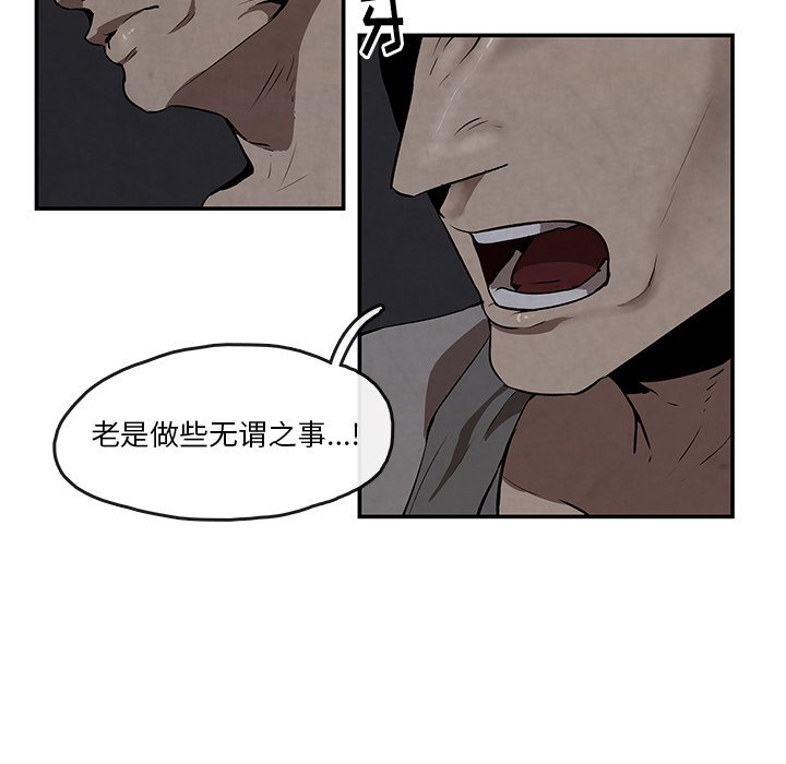 第7話 - 第5张