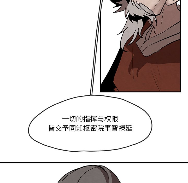 第7話 - 第50张