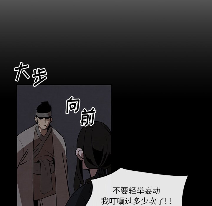 第7話 - 第56张