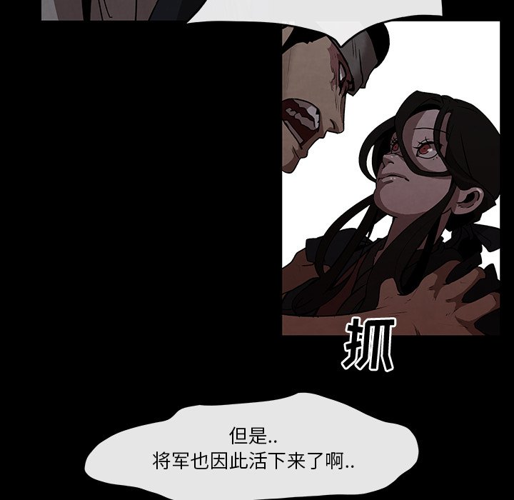 第7話 - 第57张