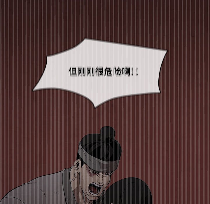第7話 - 第59张
