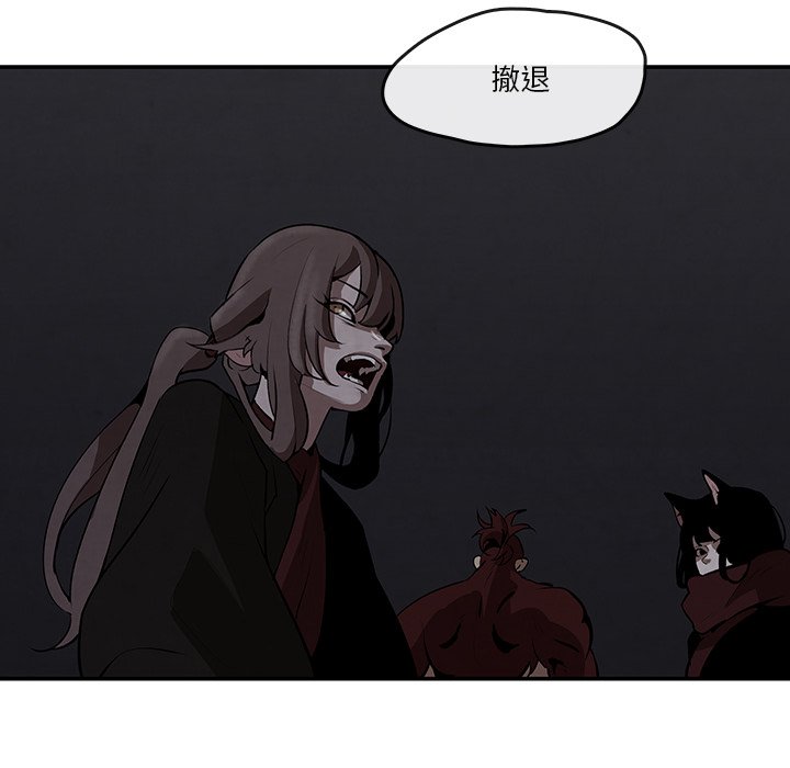 第7話 - 第6张