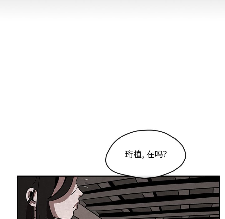 第7話 - 第61张