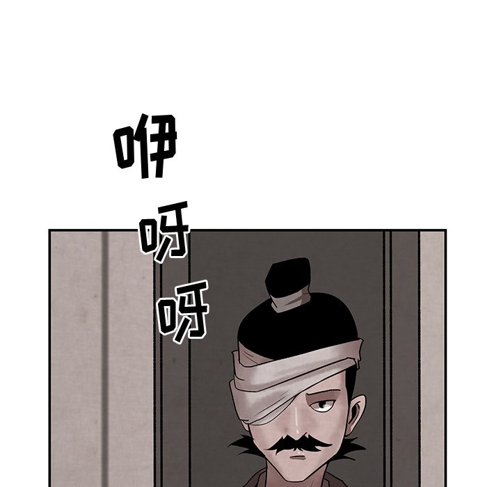 第7話 - 第63张