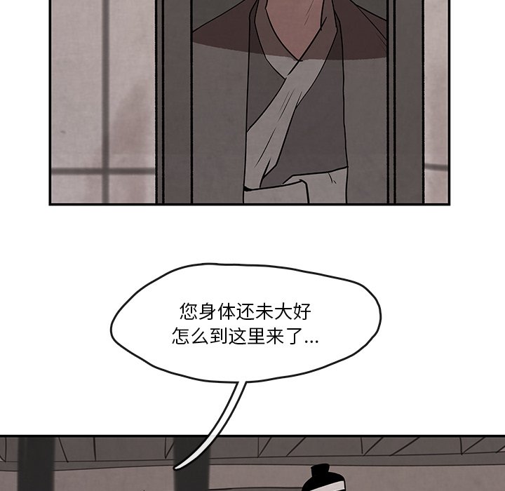 第7話 - 第64张