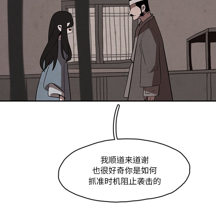 第7話 - 第65张