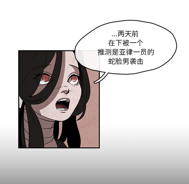 第7話 - 第66张