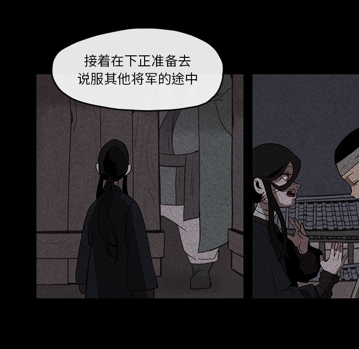 第7話 - 第68张