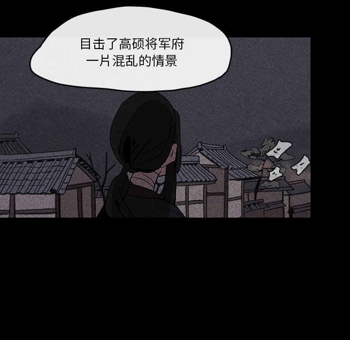 第7話 - 第69张