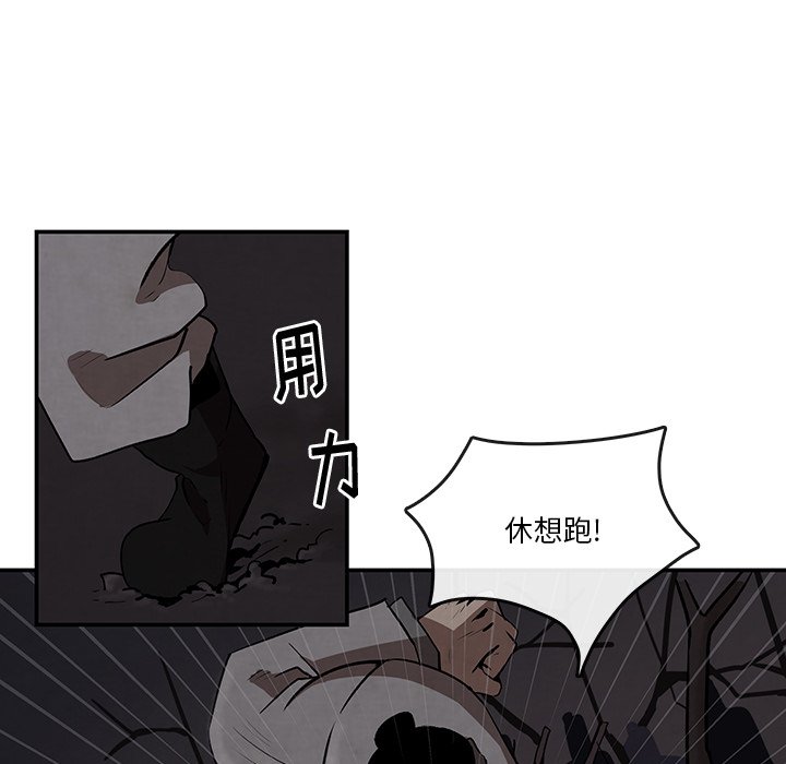 第7話 - 第7张